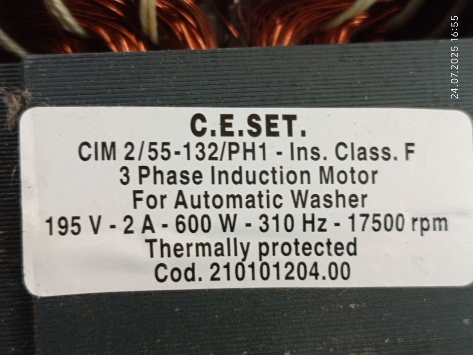 Продам электродвигатель от стиральной машинки с ремнём.