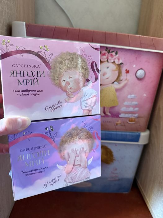 Янголи мрій набір Гапчинська АТБ
