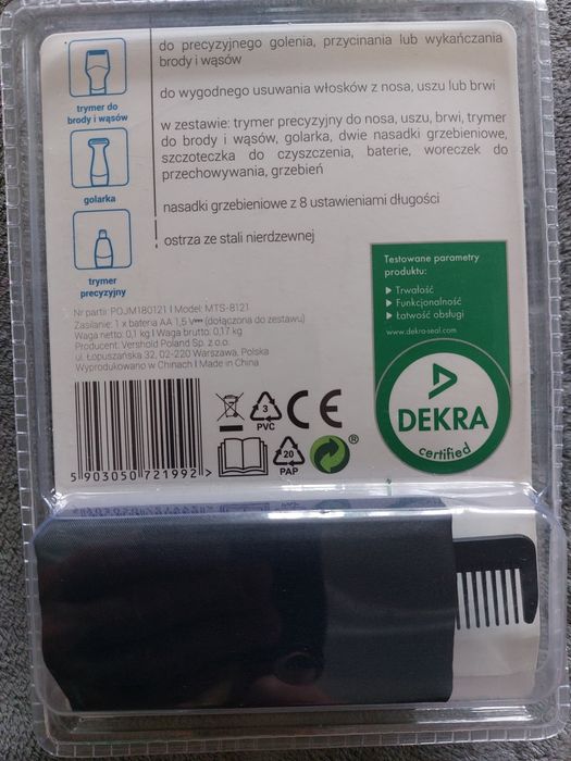 Триммер Hoffen 3в1