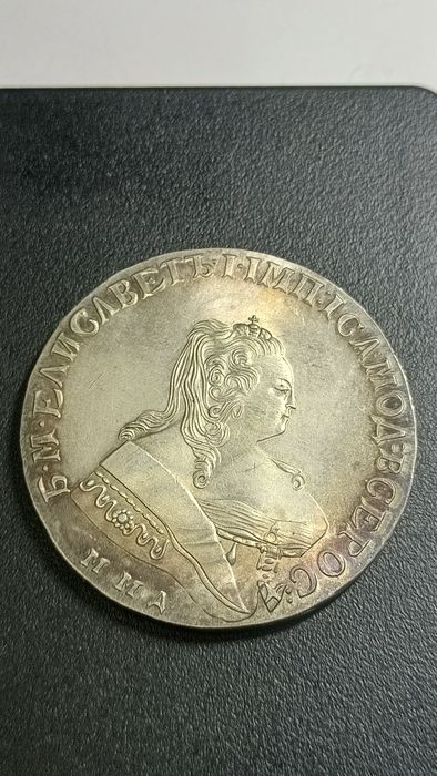 Старая монета 1 рубль 1743 года
