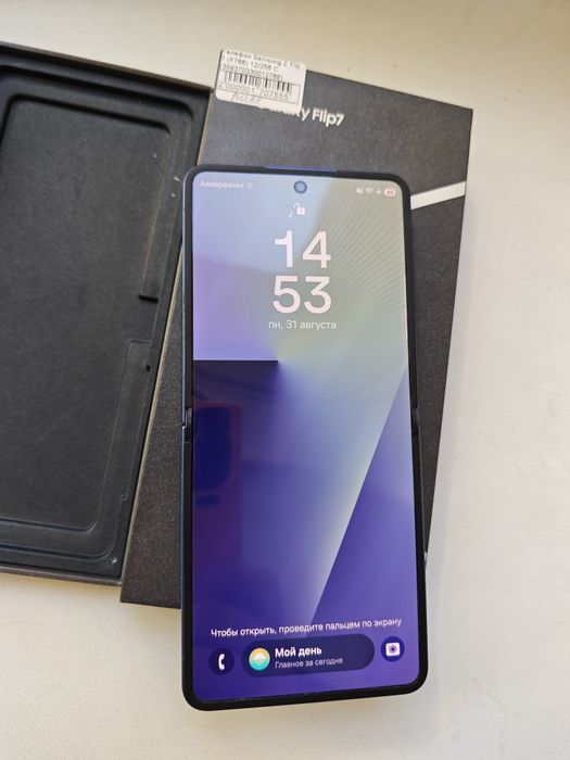 Samsung Galaxy Z Flip7 в красивом синем цвете (Blue).
