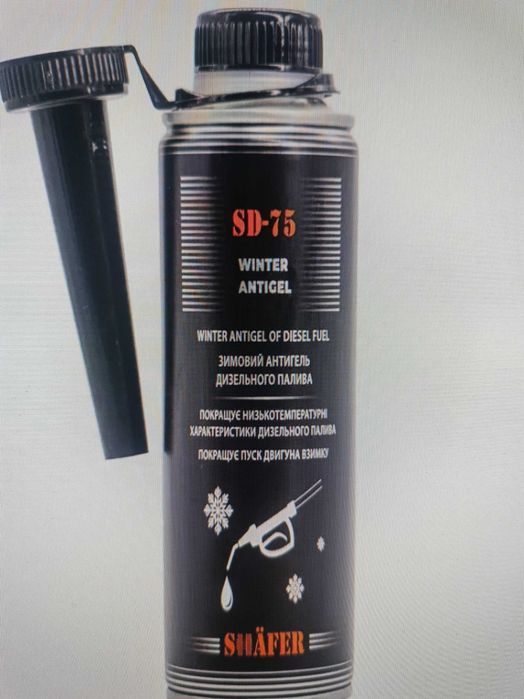 антигель в диз.паливо