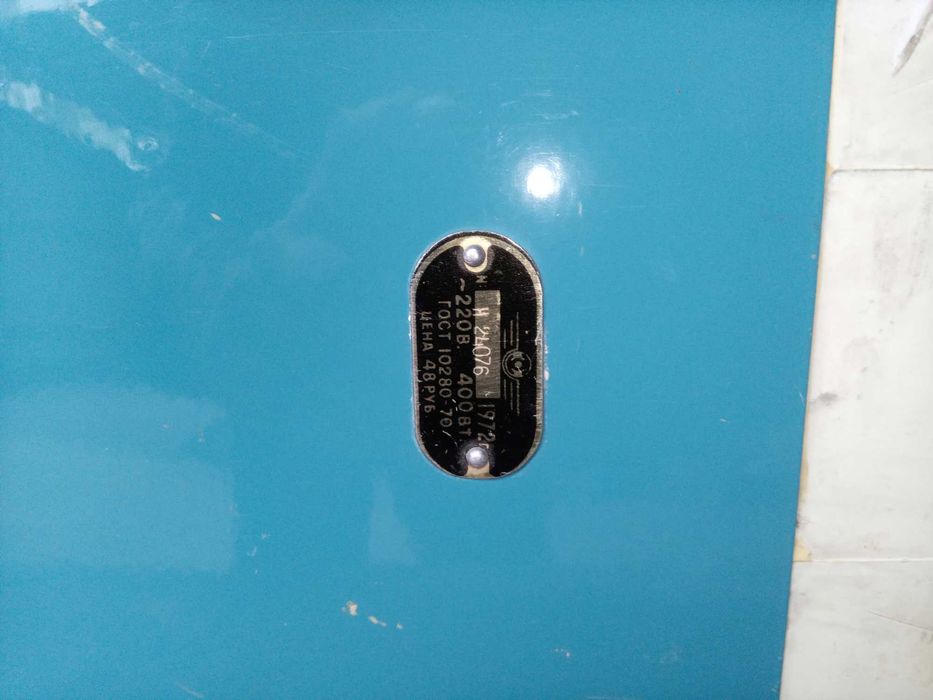 Продам ретропылесос.