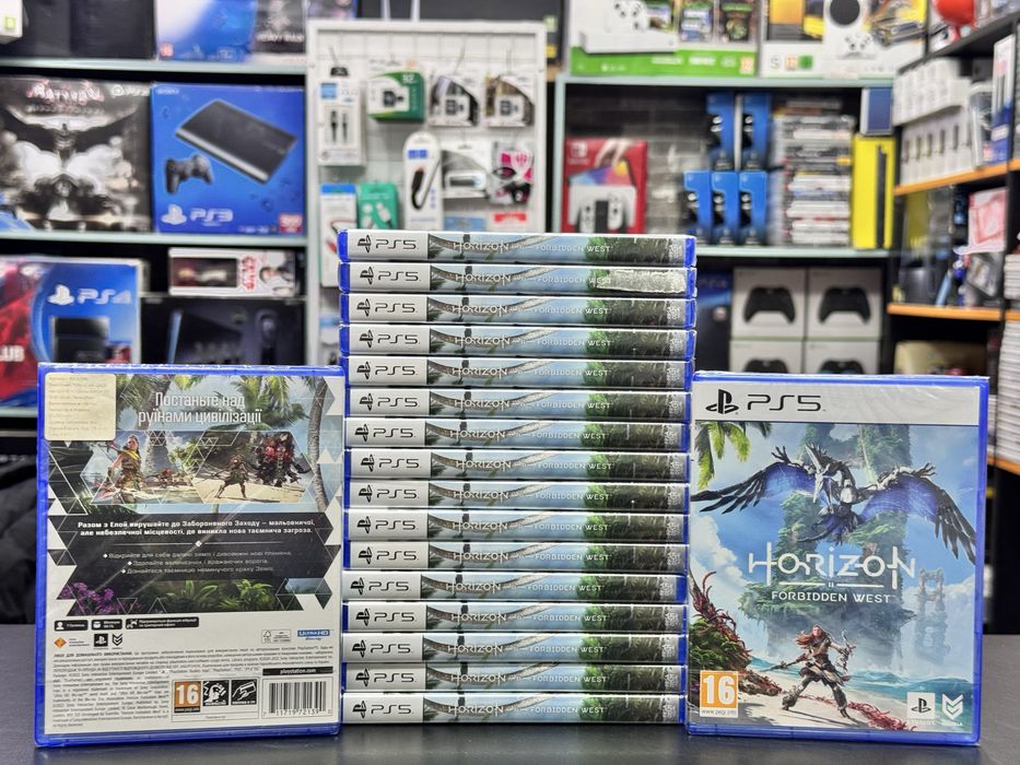 Horizon Forbidden West PS5
