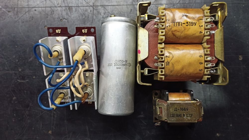 Комплект для сборки БП 200 Вт (трансформатор выпрямитель дроссель конд