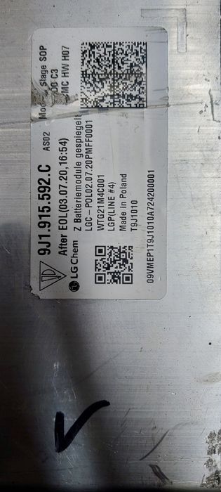 Акумулятор LG-Chem Li-ion 6s2p,2.95 kW