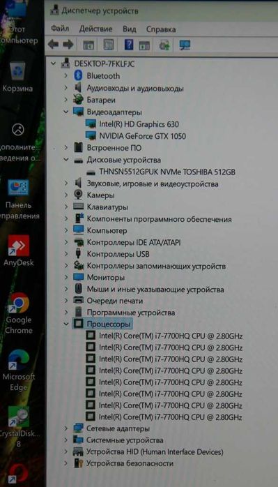 Ноутбук Dell XPS 15 9560 Core i7 | 16Gb| 512Gb| NVidia 1050| 4K| Touch