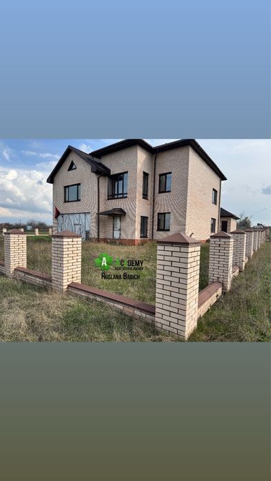 Продаж будинку с. Василівка 15 км до м. Дніпро, 270м, 157000$ без комісії для покупця.