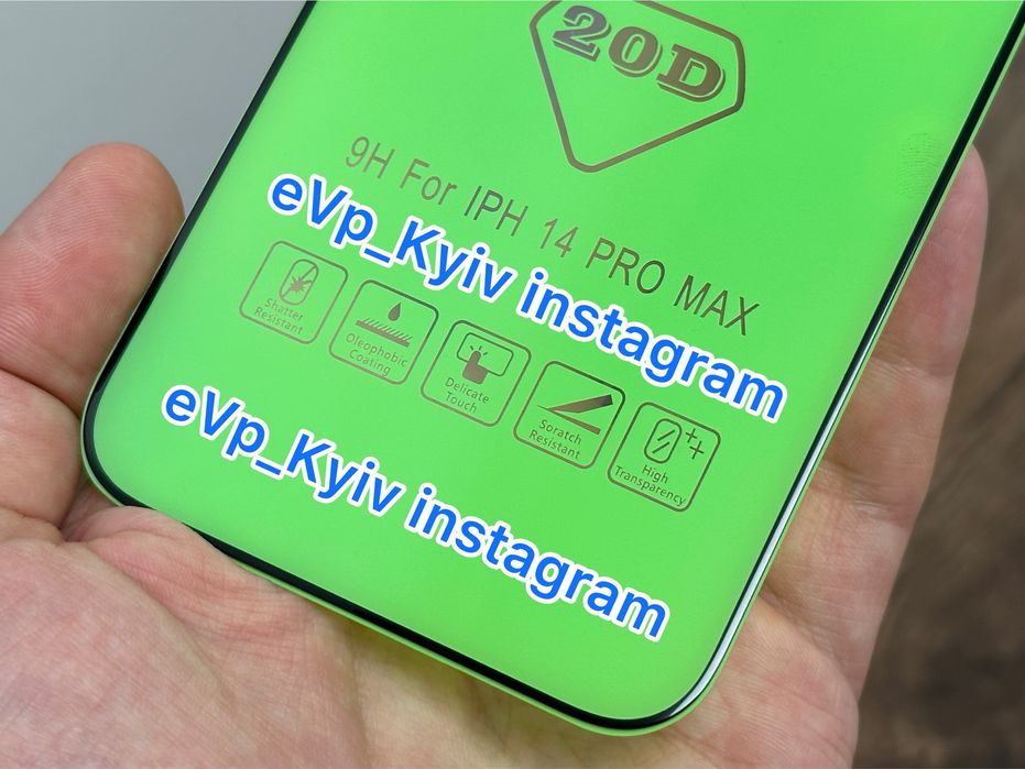 Скло 20d IPhone 14 Pro Max 15 Plus скло Про Макс