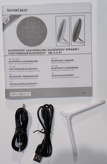 Блютуз дінамік SilverCrest