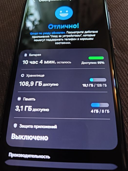 Флагманский телефон Samsung S22 Ultra. 8/128. Snapdragon