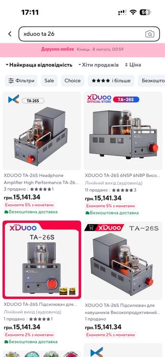 ламповый усилитель xDuoo TA-26S (OTL) — Лучшая пара для HD600/650