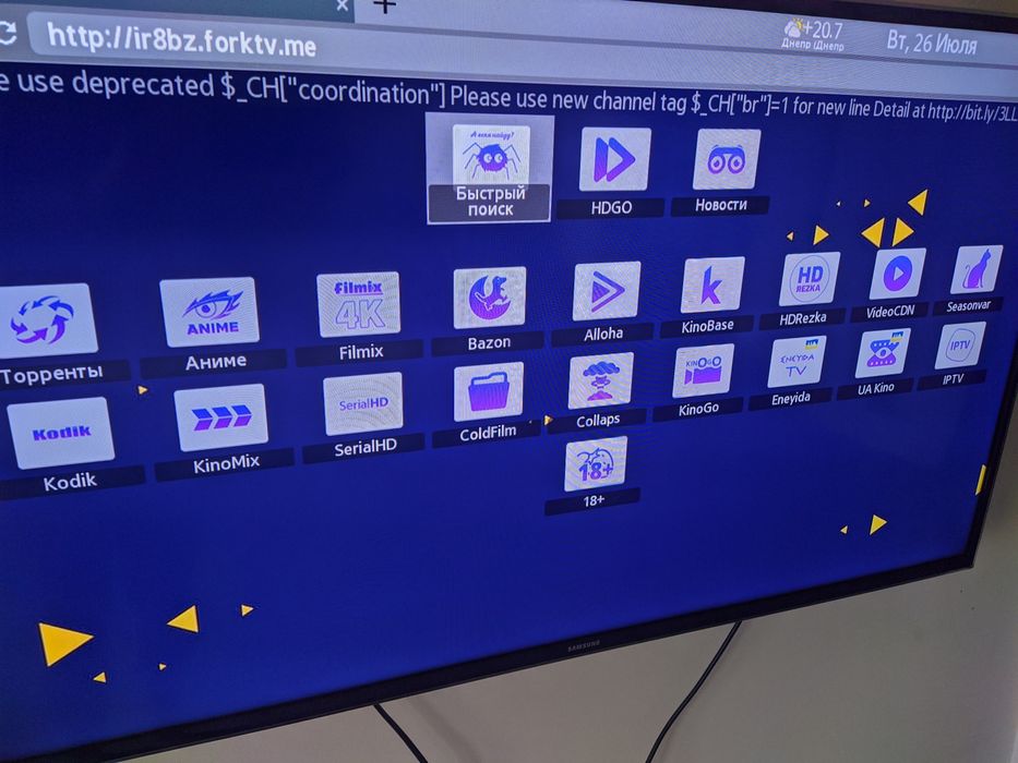 Настройка Смарт ТВ smartTV Прошивка Разблокировка Тв Android IPTV - Тв ...