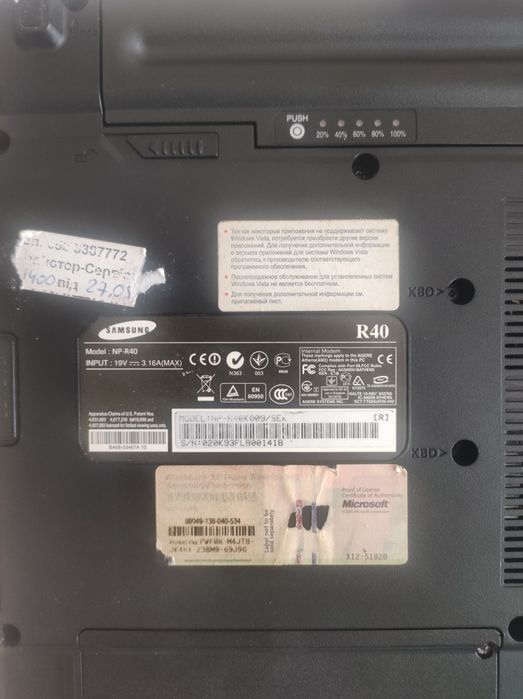 Ноутбук  Самсунг