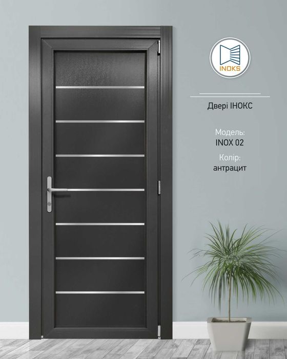 Двері металопластикові міжкімнатні INOX FILM combi