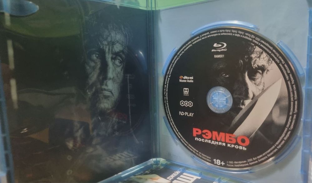 Blu ray коллекційне видання Рембо 5.