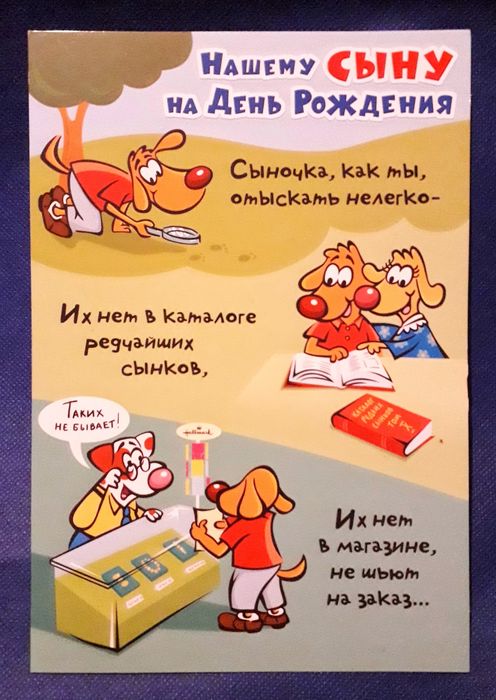 Hallmark С днем рождения открытка карточка конверт поздравление