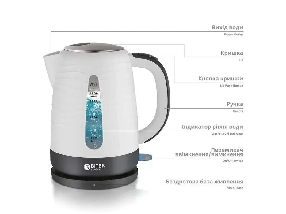 Чайник електричний 1.7 л 2200 Вт BITEK BT-152 электрочайник