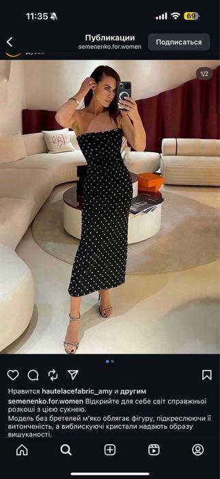 Чорна сукня міді в стразах від українського дизайнера Semenenko