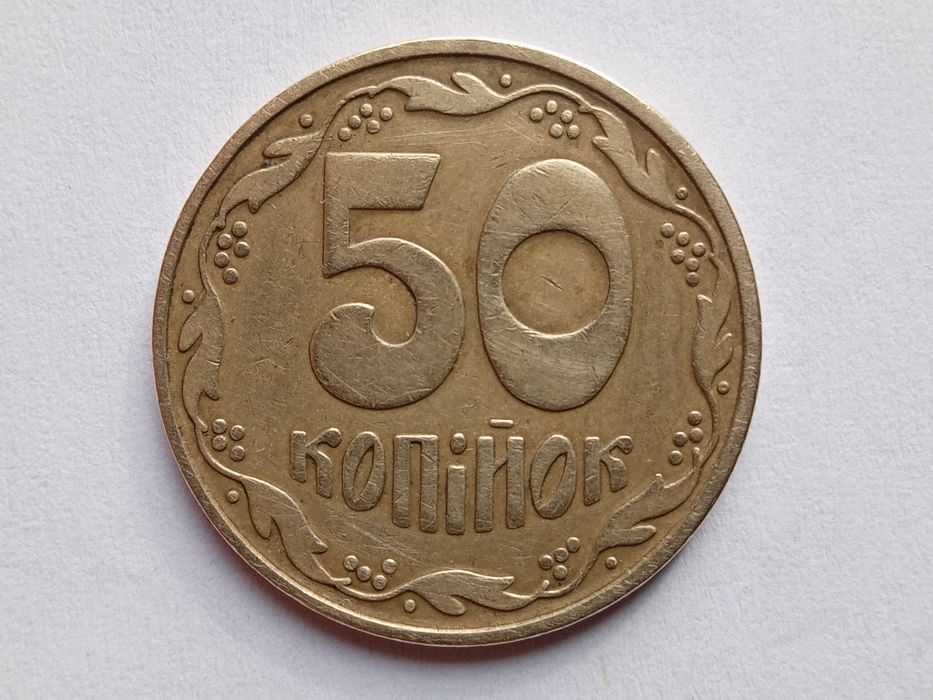 РЕДКИЕ МОНЕТЫ УКРАИНЫ (1992-1994-1996 г/в)-1,2,5,10,25,50 копеек