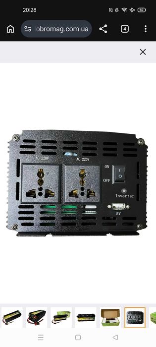 Інвертор 12в 7000ват