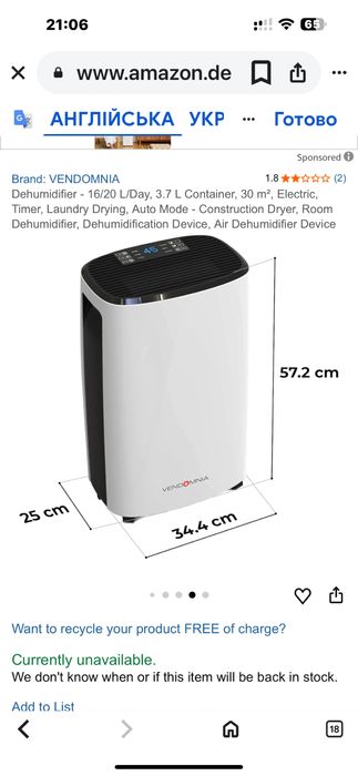 Осушувач повітря компресорний 20 літрів з Європи