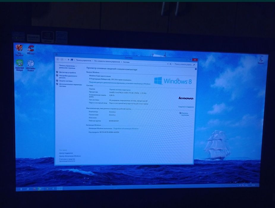 ПК-моноблок Lenovo IdeaCentre C440 
+ ПОДАРОК