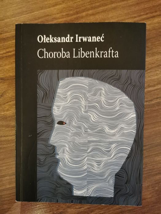 Choroba Libenkrafta - Ołeksandr Irwaneć