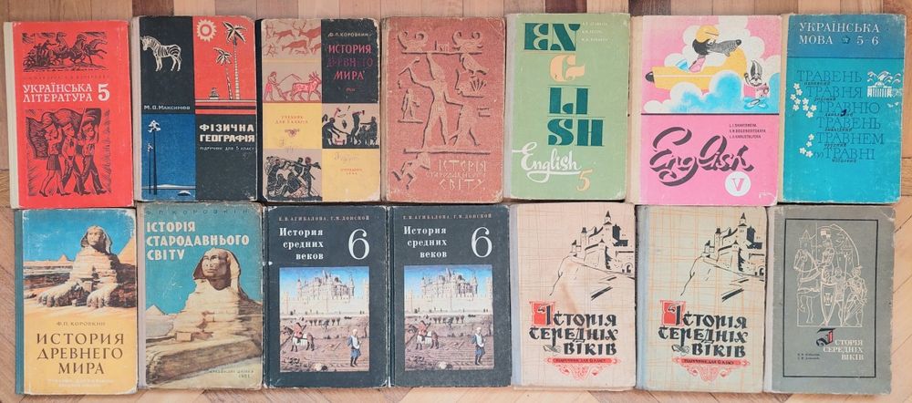 Підручники СССР, радянські, шкільних класів, російська українська мова, русский язык, украинский язык  учебники СССР  школьные советские