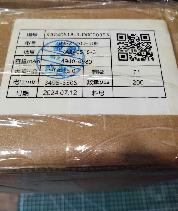 НОВІ 21700 Акумулятори DMEGC 50E 5000mah 12mOm