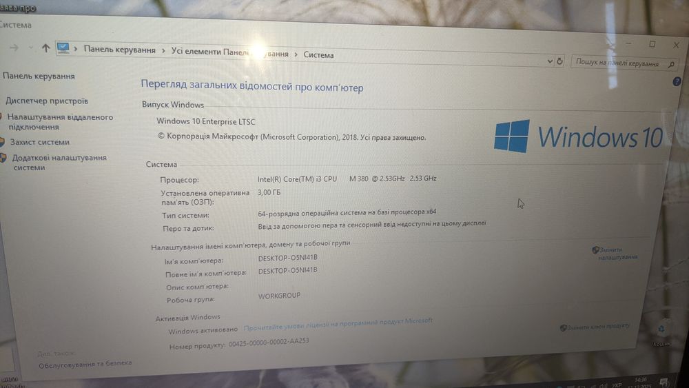 Ноутбук Asus A52J