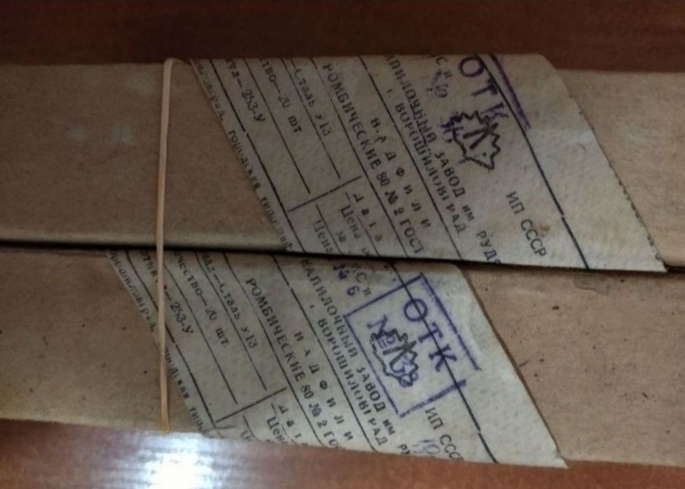 Надфили производство СССР