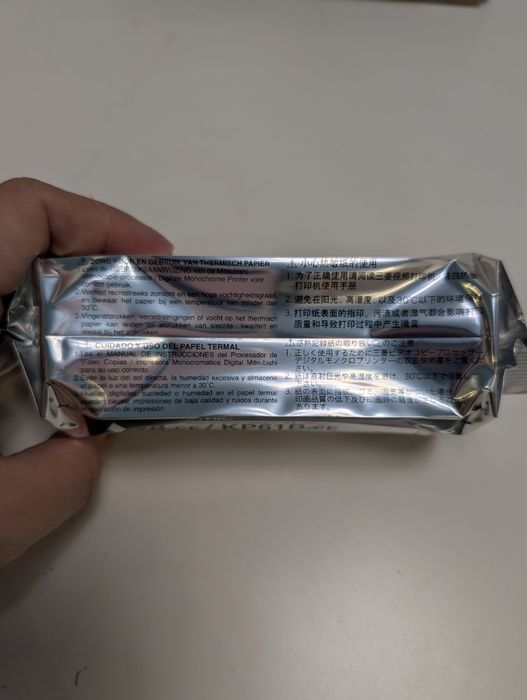 Бумага для узи принтера  папір для узи K61B-ce/ KP61/B-ce Японія