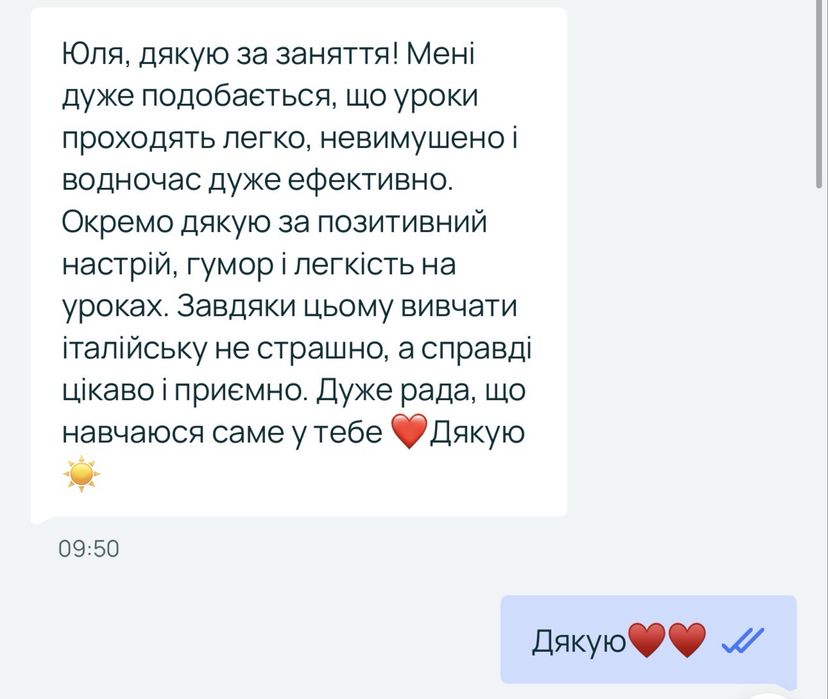 ПРОФЕСІЙНИЙ ІНТЕНСИВ Італійськоі  мови. Здійсни мрію: відчуй ритм Італії. ПЕРЕКЛАДАЧ