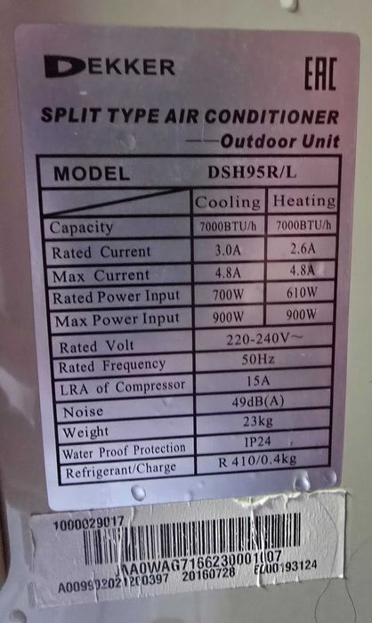 Продам кондиционеры