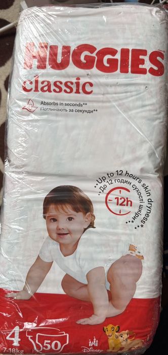 Продам памперсы две упаковки