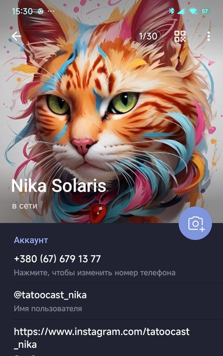 Тату реализм, чекано, нео, треш