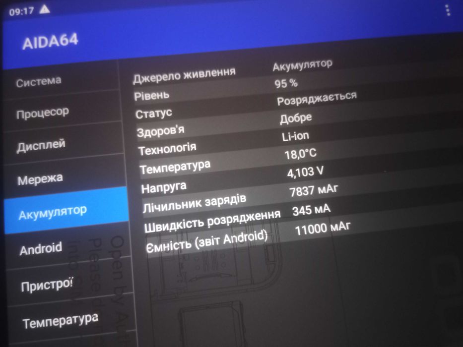 Новий 12" 2k 12/256Gb 11000mah Android 13 планшет Oukitel OT5