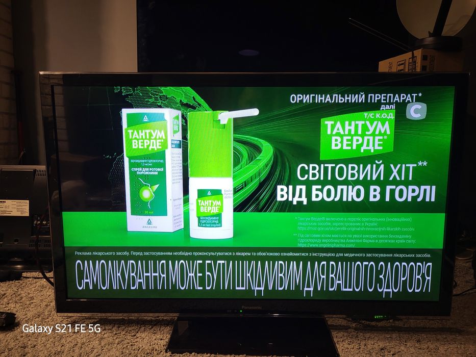 Телевізор Panasonic 42