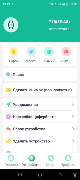 Смарт часы фитнес