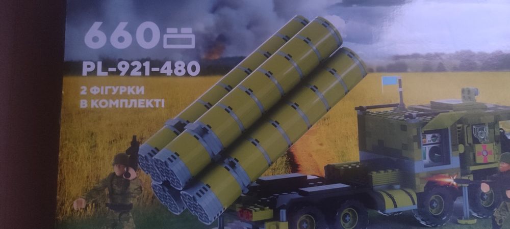 Продам дитячій конструктор