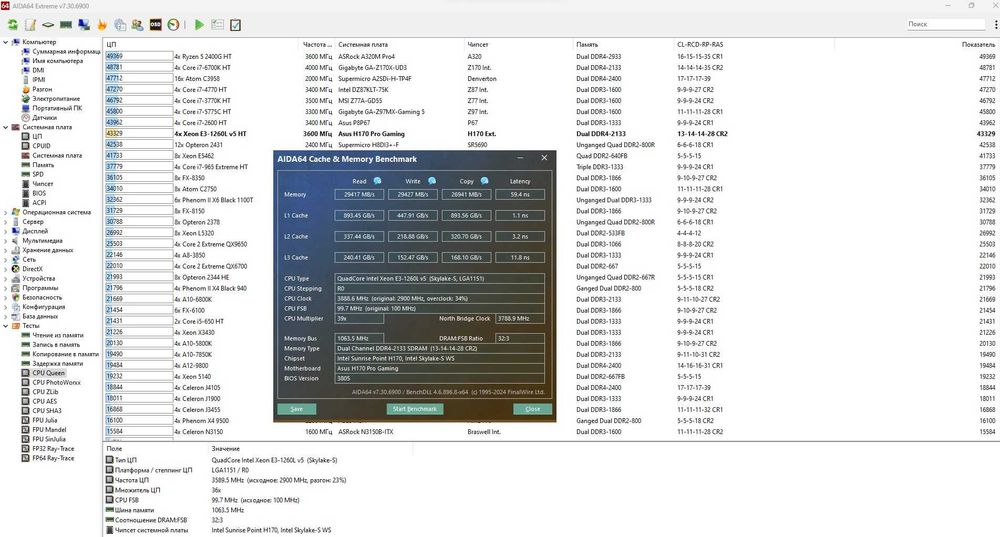 Asus H170 Pro Gaming+ 1260L v5 ( i7 6700 )
