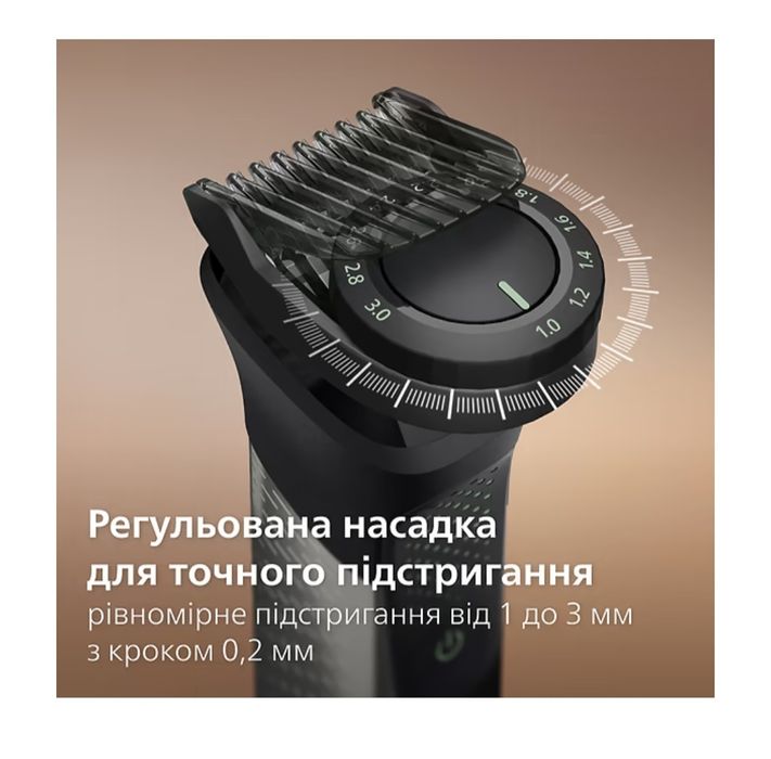 Бритва-Тример Philips 9000
