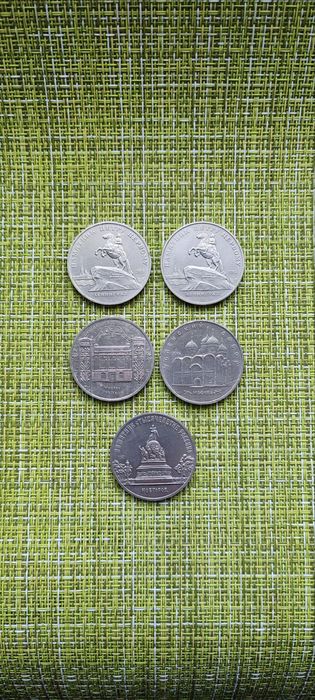Монета ссср 5 рублей