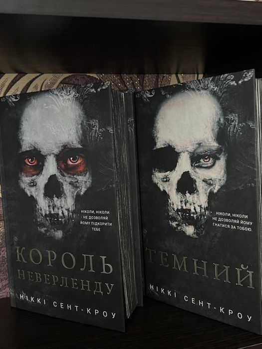 Книги Ніккі Сент-Кроу