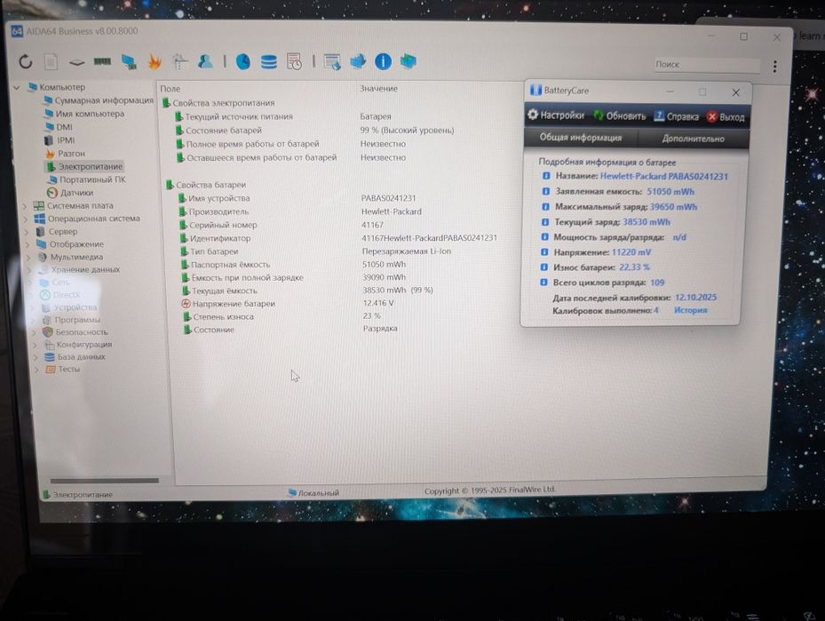 Продам потужний ноутбук HP ENVY 13 X 13-ay0002nw