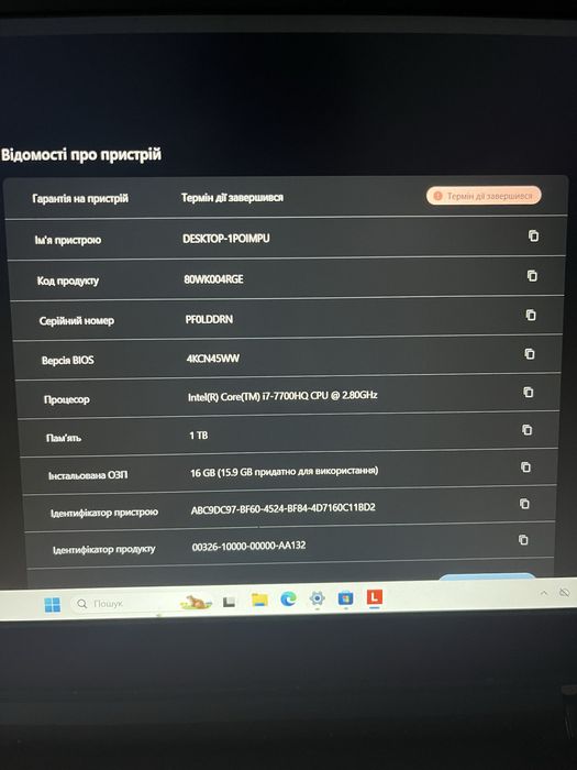 Ігровий ноутбук Lenovo Legion Y520-15IKBN