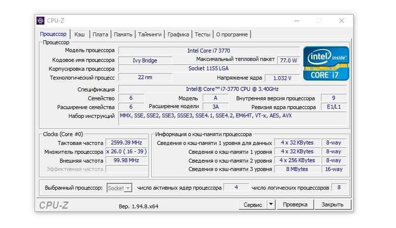 Процесор Intel Core i7 3770