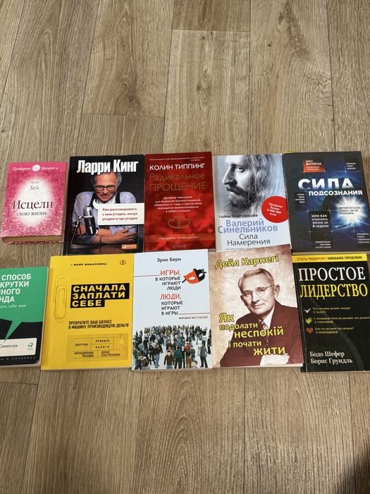 Книги на будь який вибір