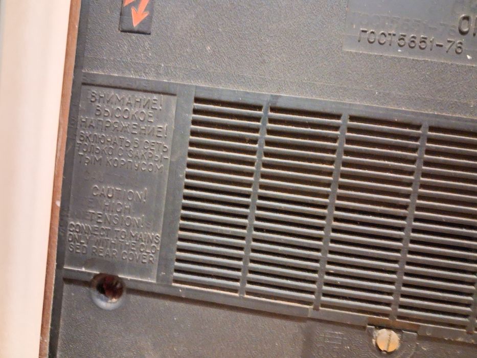 Р а  д  и  о  л л а